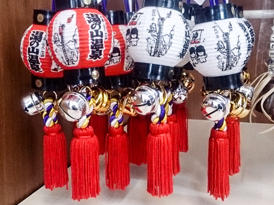 湯の山の土産(提灯)