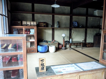 南吉の生家1 内部