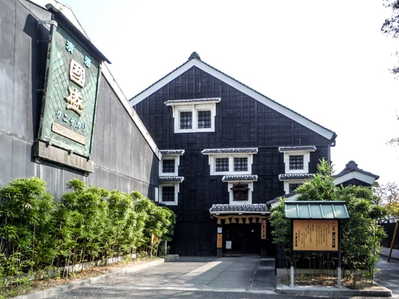 国盛　酒の文化館1