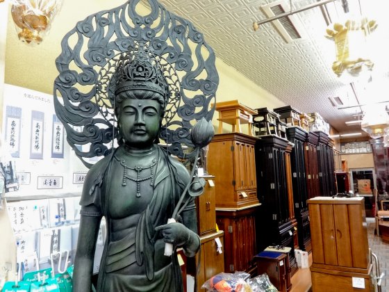 近藤仏具店
