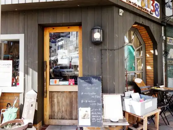 com-café Sanpachiya