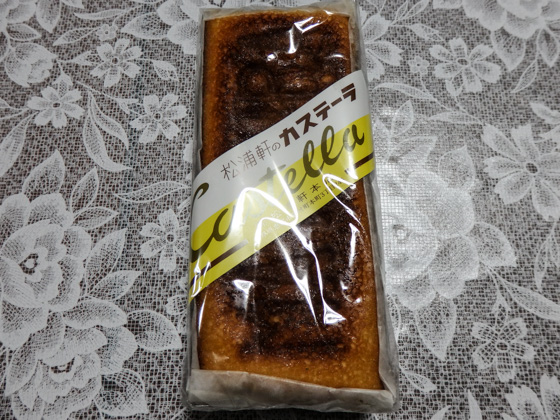 松浦本店のカステラ