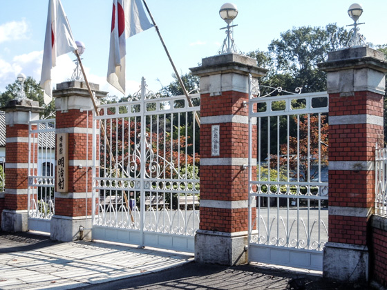 Front gate of Meijimura