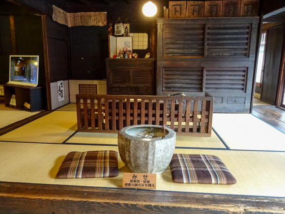 旧今井家住宅帳場