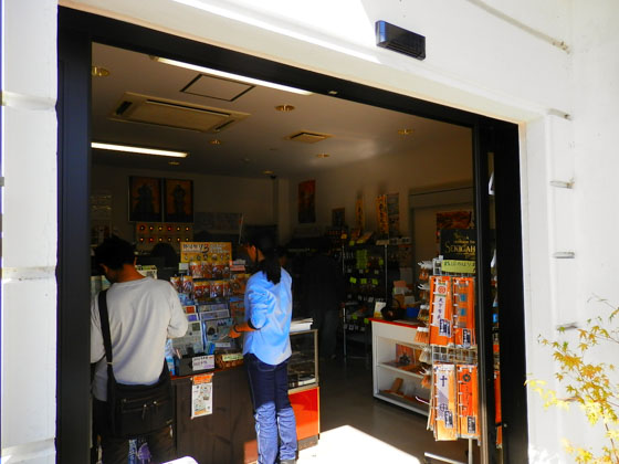 歴史資料館併設のお土産ショップ