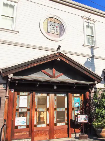 Maneki-neko (fortune cat) Museum