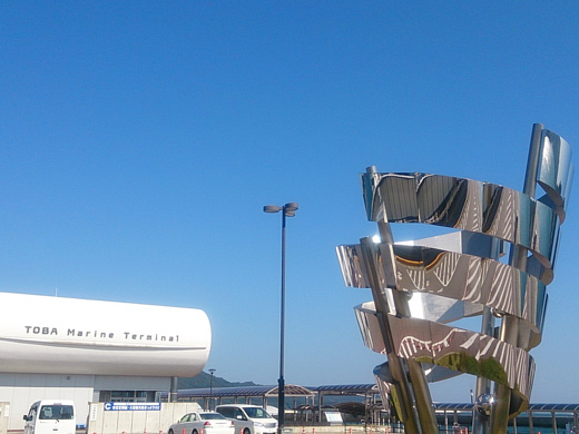 鳥羽マリンターミナル
