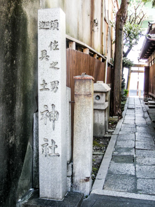 隅田神社　石碑